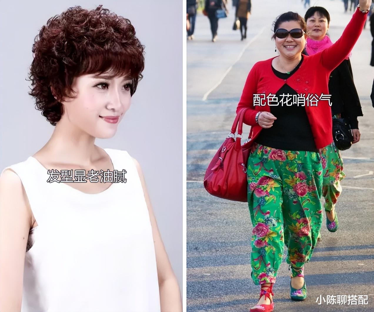 外套 等你老了，穿衣打扮一定要多注重发型和配色，会美得更体面大方