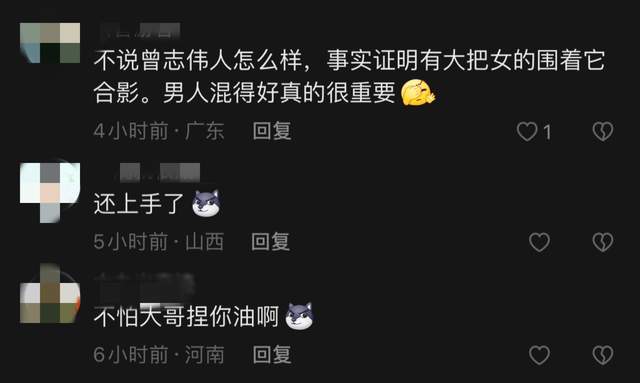 曾志伟|曾志伟在日本与空姐热聊!主动搂女粉肩膀引争议,三月前热吻美女