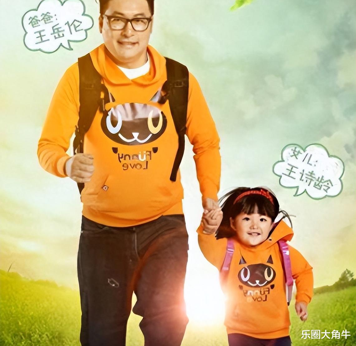 12年婚姻如同囚笼?与李湘离婚才1年多,王岳伦直接就放飞自我了