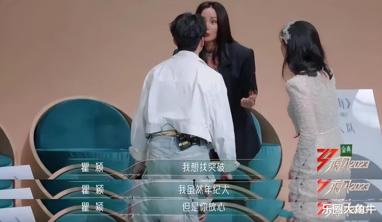 “国内第一名模”瞿颖：半生悲欢，终究还是都放下了