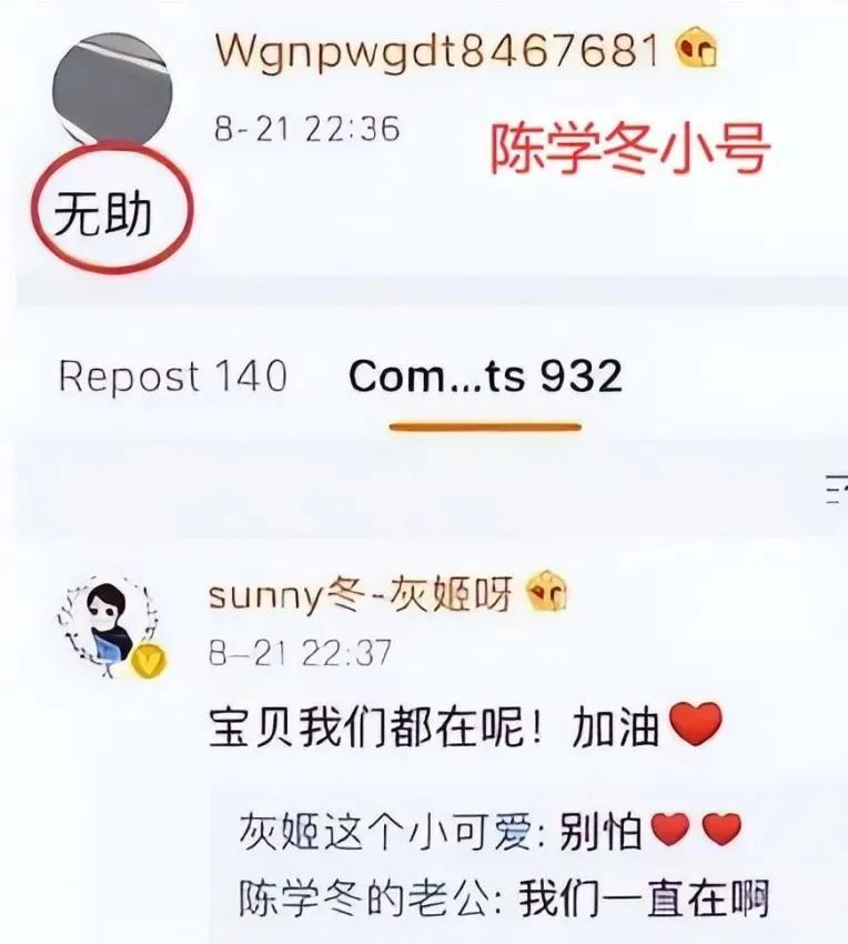 大导娱乐圈选妃碰上硬茬了?