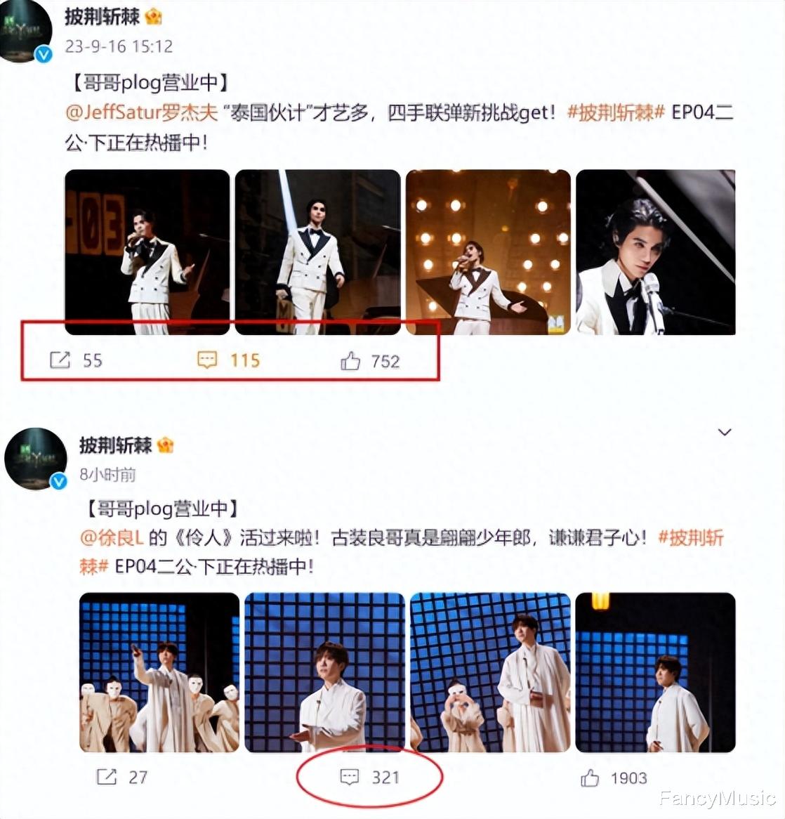 一颗老鼠屎坏掉整锅粥,不淘汰这俩“关系户”,《披哥3》注定扑