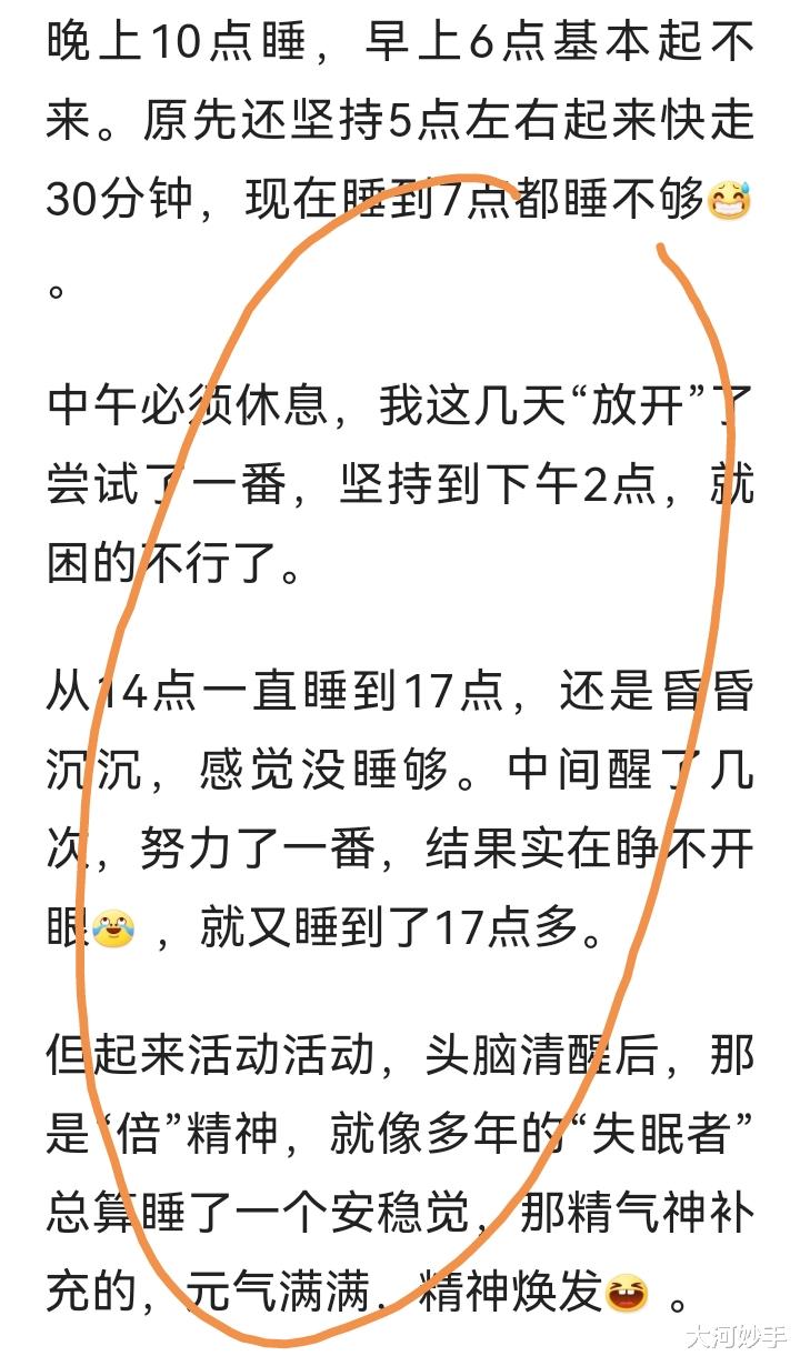 你配得上更好的未来，不论选金刚功还是八段锦，别被拦路虎咬了