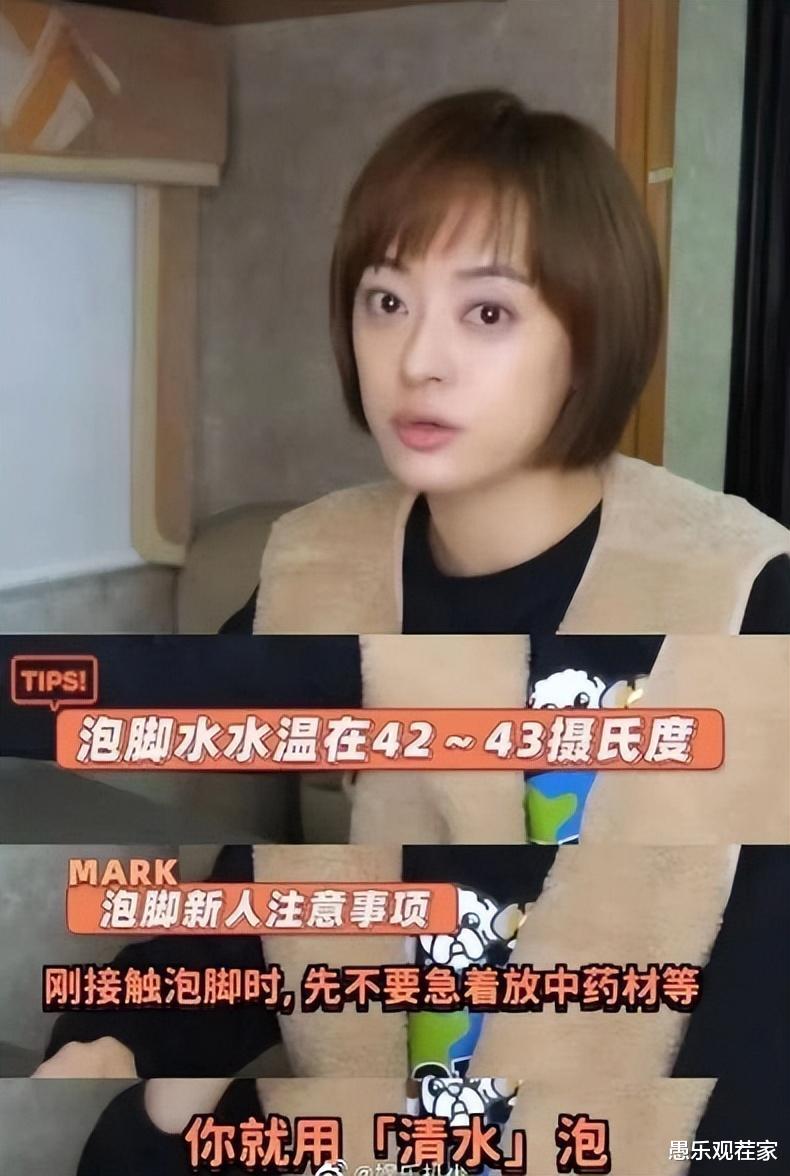 孙俪现身香港游玩,高温天穿长筒针织袜装扮奇特,被指养生过度