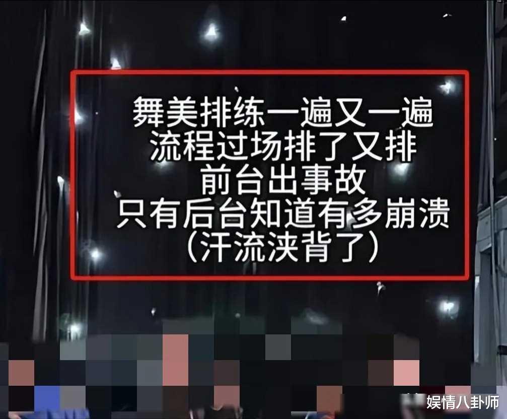害人不浅?白敬亭走位风波持续升级,相关人员曝料:幕后人员恐要丢饭碗