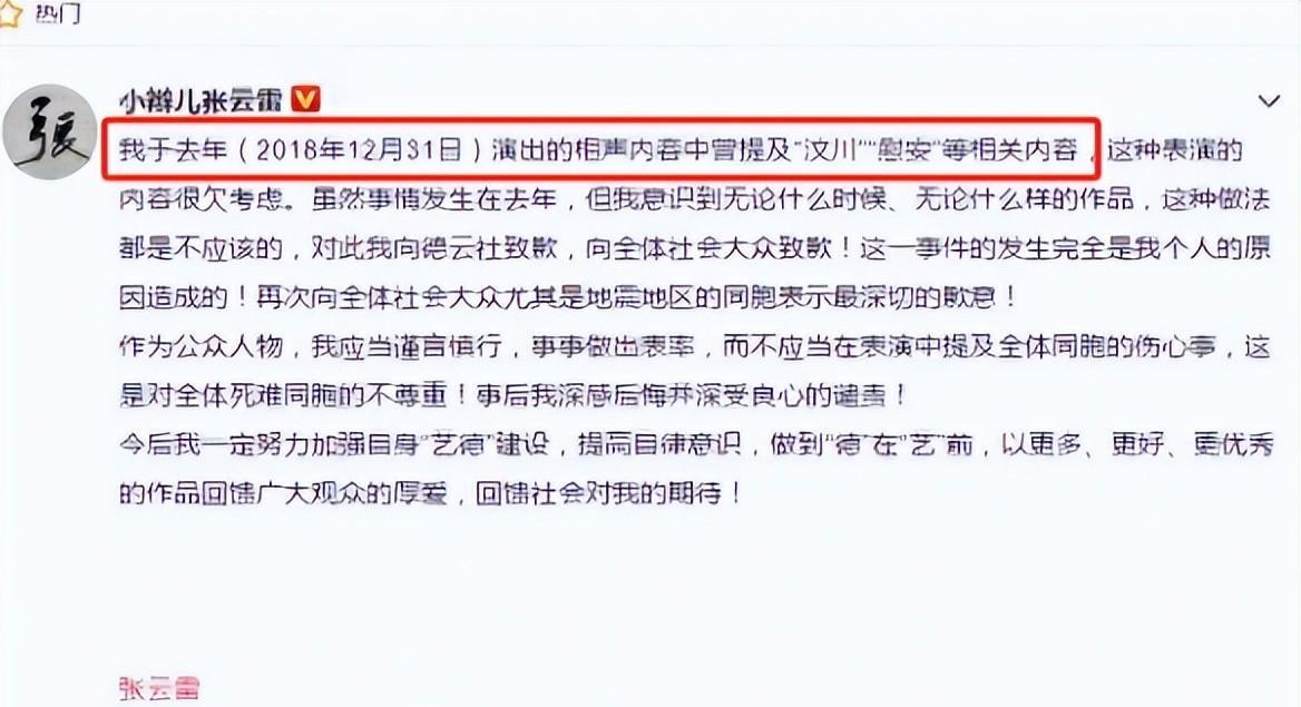 他的徒弟一个个反目成仇、相继离开、频繁踩雷，郭德纲怎么这么惨！