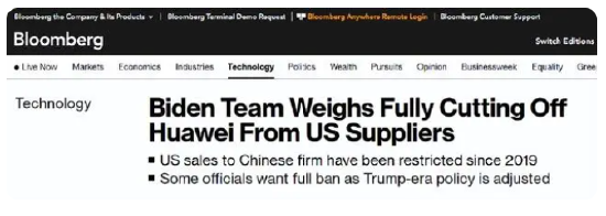 红米手机|制裁屠刀的致命打击：斩断外部供应链，华为迎来至暗时刻