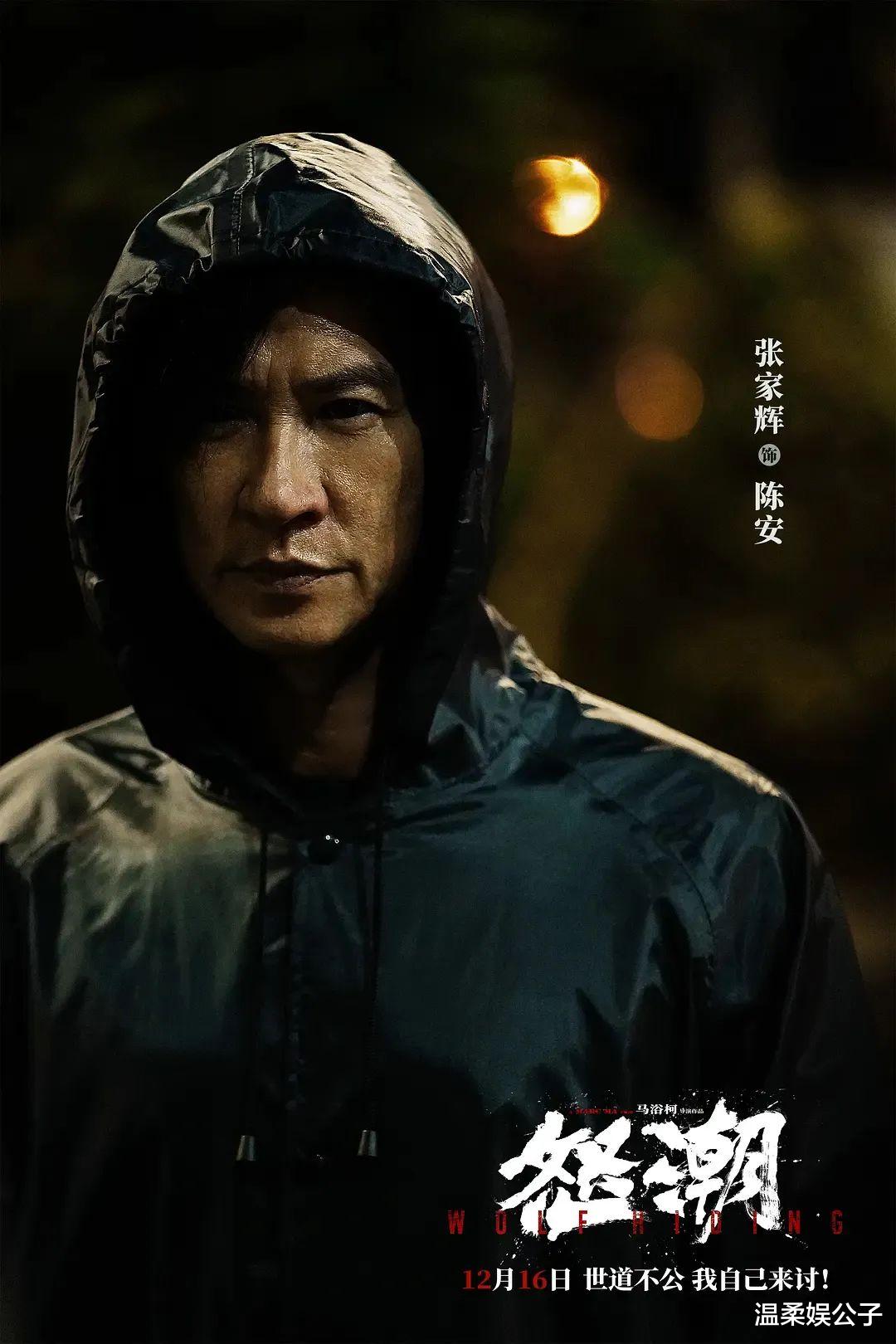 预售7小时票房破7500万,冯小刚加葛优都压不住,张佳宁新片要爆