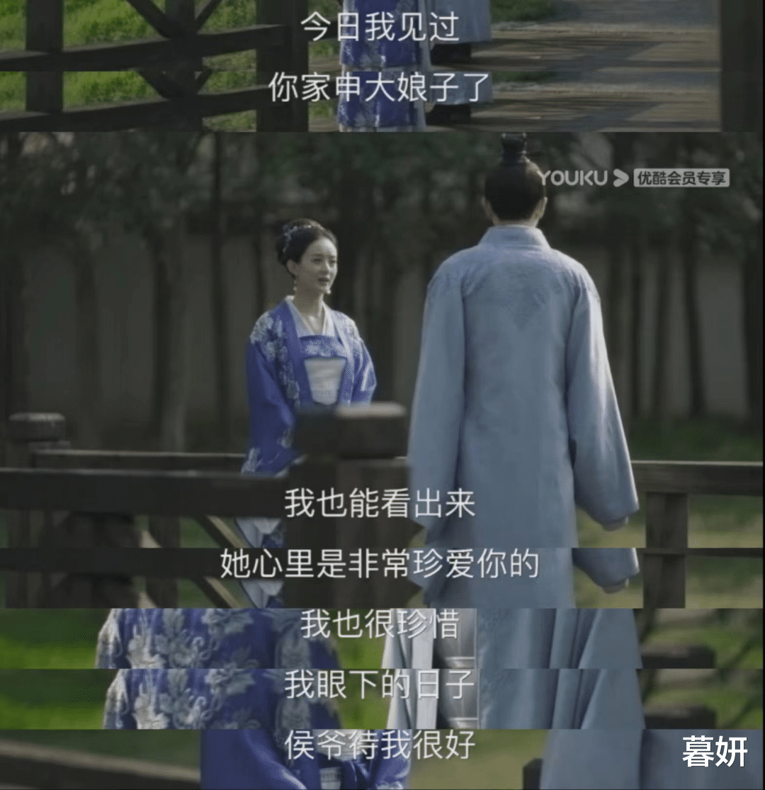 齐衡|《知否》:明兰为什么不承认自己为齐衡痛哭流涕过?