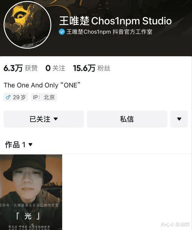 这一次,“臭名昭著”的“白眼狼”PGone,彻底成为了一个笑话