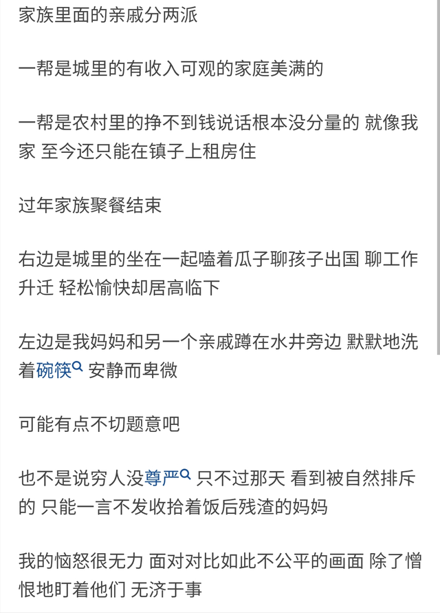 招聘|月薪14万“奴才招聘”,跪着服务“主人”,暴露出多少穷人的隐痛