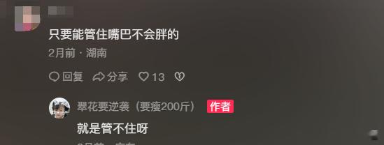 教练 312斤网红减肥猝死！教练拽着锻炼，瘦了75斤仍被打击没变化