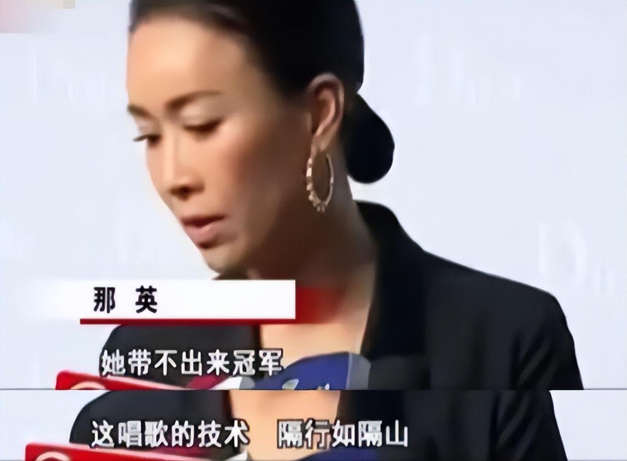 善恶终有报! 56岁“惨遭封杀、移民英国”的那英，彻底活成了笑话