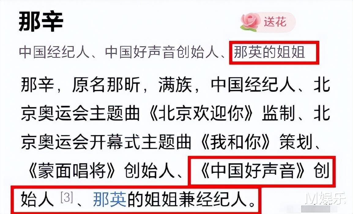 刀郎宣布停更作品,那英镜头被删除,网友:这是要有大动作啊!