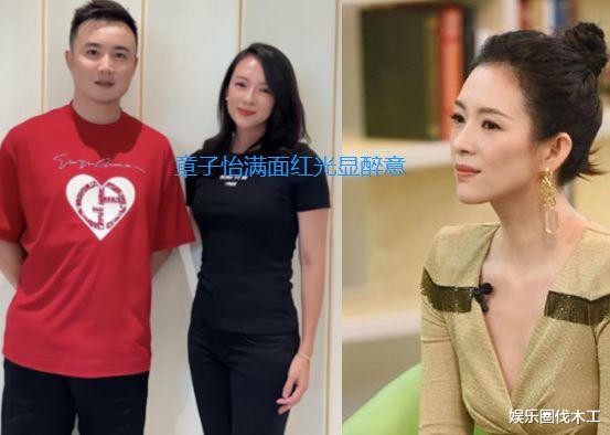 赵本山|赵本山三亚豪宅宴请大腕，章子怡喝得脸红冒汗，闫学晶素颜变化大