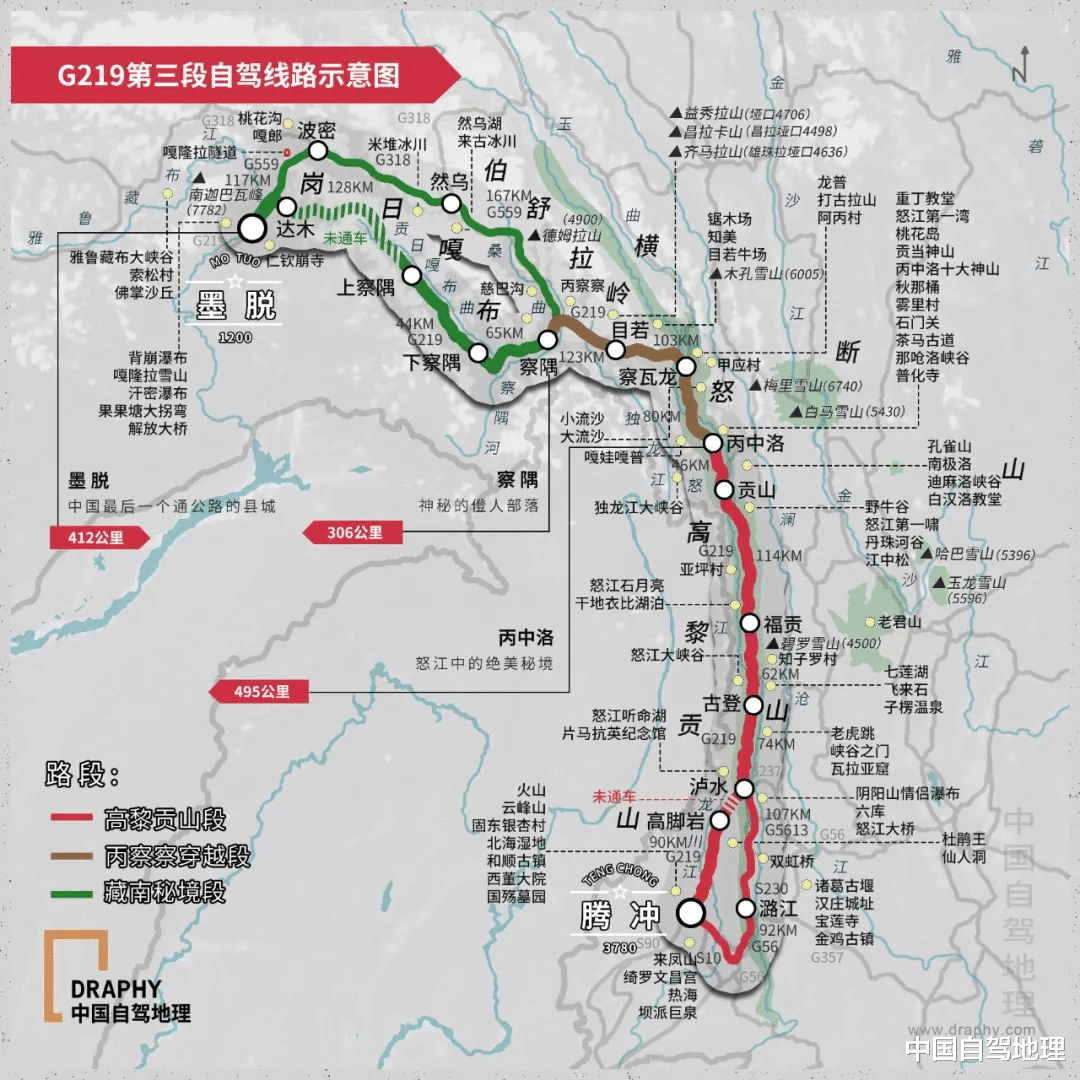 |中国最滚烫的“极边第一城”，遍地宝藏！|中国自驾地理