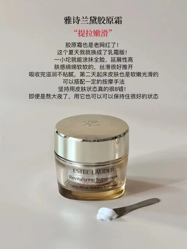 干皮想要温和高效抗老,试试这6款面霜不仅滋润,还能维稳抗老