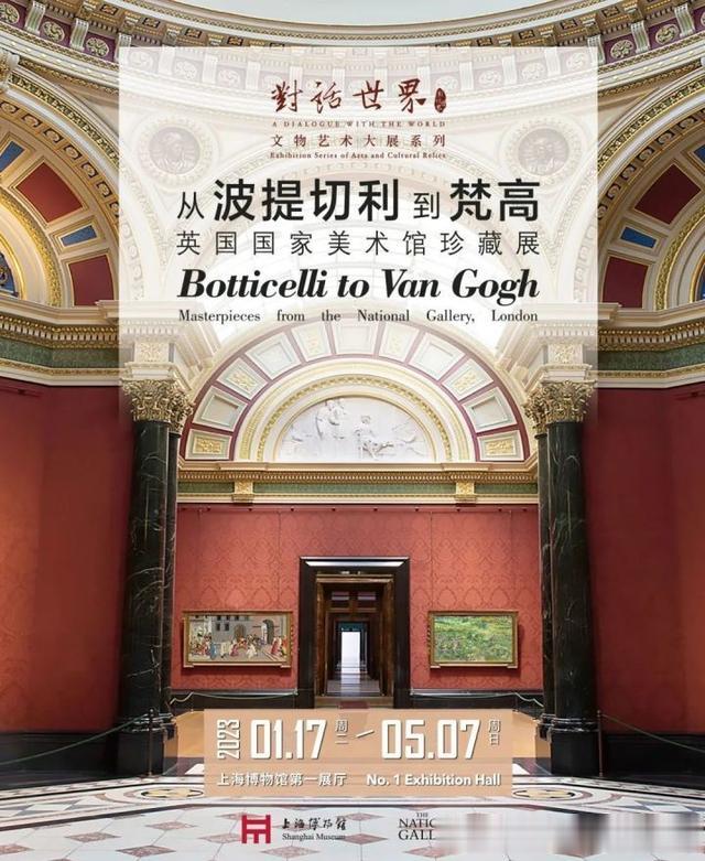 菩提|春节逛逛博物馆