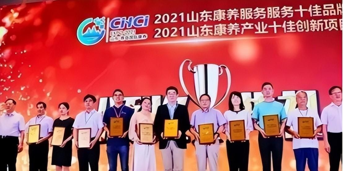 山东康样集团，计划让50万日本人来中国养老，还全部由中国人伺候