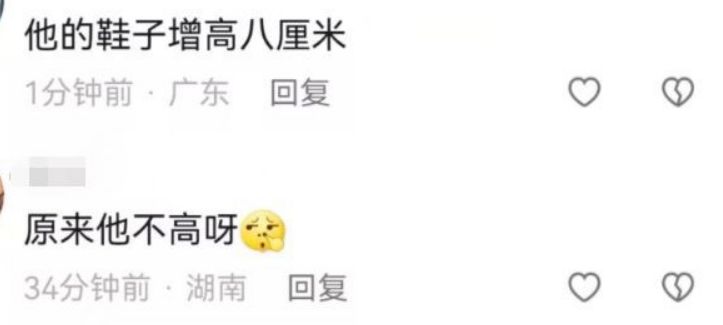 林峰|43岁林峯私下生图曝光,发际线后移秃顶明显,节目戴假发片惹争议