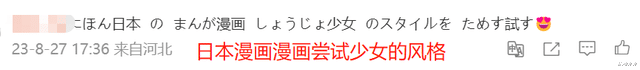 20岁木村光希硬照翻车，发型贴头皮妆感显脏，鼻环透视装一言难尽