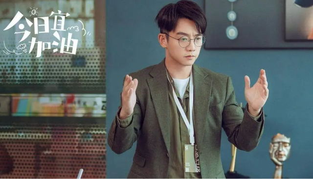 郑凯|都市喜剧《今日宜加油》开播,郑凯演技飙升,可惜片名被吐槽