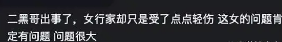 |春节7天7位名人传死讯，最小者忌日生日同一天，粉丝质疑有蹊跷