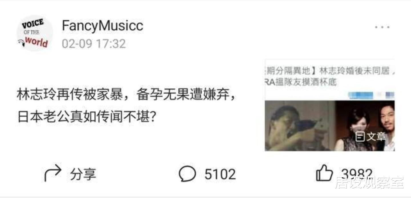 林志玲|台媒曝光林志玲遭家暴照片,女方假体被打出,日本老公疑似出轨