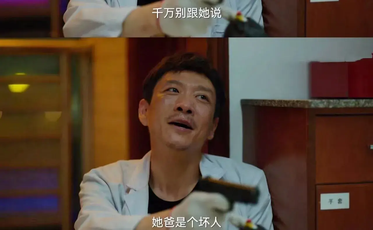 冯兵|40岁单身一人，演员冯兵：当兵16年，因《狂飙》成黑马