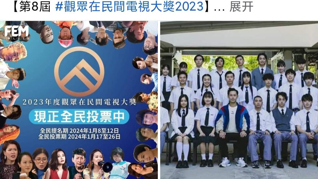 香港《民间电视大奖》投票遇冷，主办方吹捧MIRROR讨好ViuTV粉丝