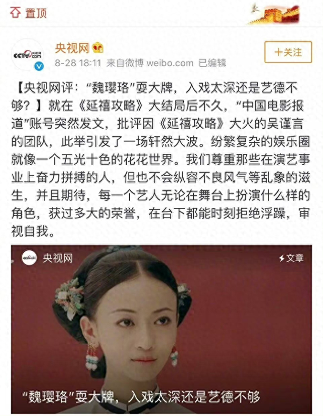 没演技，接烂剧，还能被夸成实力派，这些明星可能救过导演的命吧