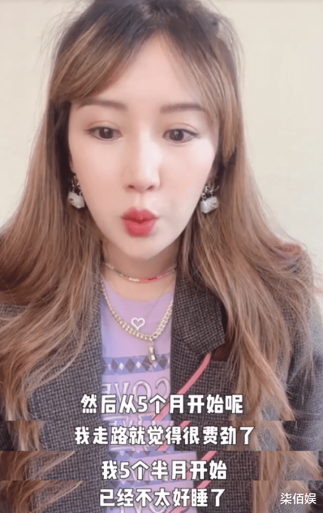 李连杰|李念孕期化浓妆戴一身珠宝，肚大如箩走路费劲，耻骨疼得难以入眠