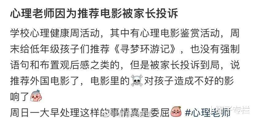 奶油蛋糕|全网愤怒的“吃奶油蛋糕被催吐”事件:强迫别人禁欲,才是最疯的