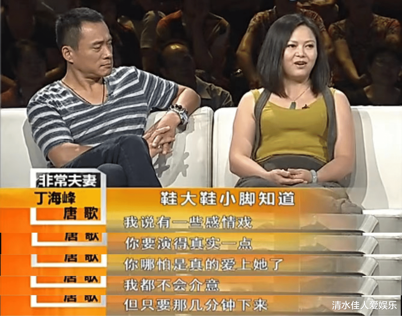 丁海峰|丁海峰:两次拒绝“潘金莲”王思懿,守护患癌发妻,实属有情有义