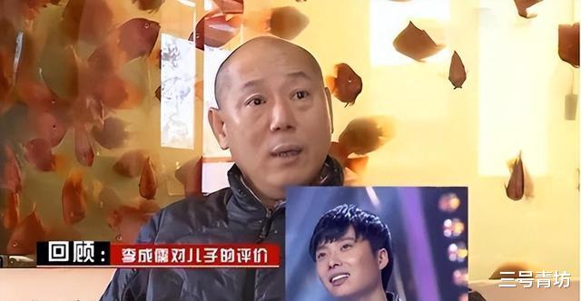 68岁的李诚儒“晚年凄惨”网友:自找的,就活该