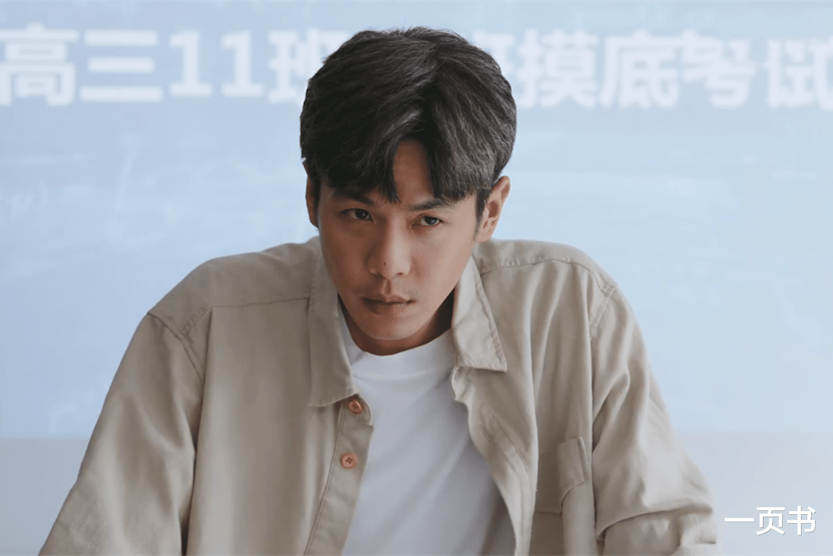 《鸣龙少年》雷鸣离开鸣龙，把11班当筹码？11班结局全上青北