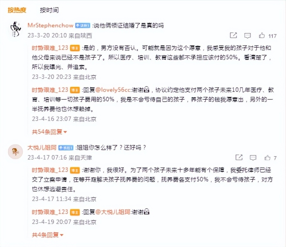 赵蕾|李梦抵达美国老公张隆随行,张隆抛妻弃子被前妻追讨3万抚养费