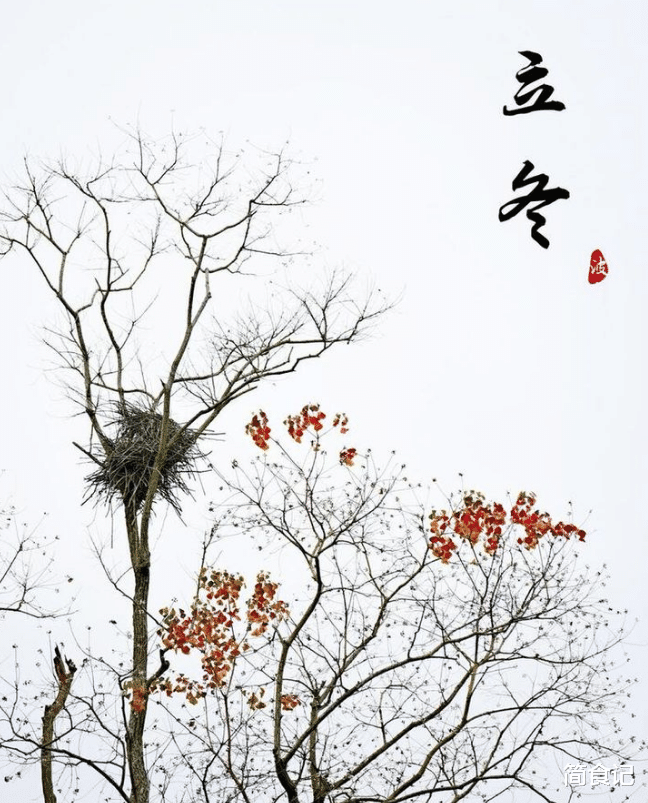 癸卯年立冬不一般，记住“3习俗，2禁忌”，遵循老传统，迎接好运