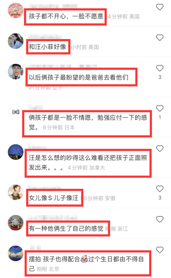 汪小菲|汪小菲返台为儿子庆生,大方公开儿女正脸,玥儿和弟弟一脸不开心