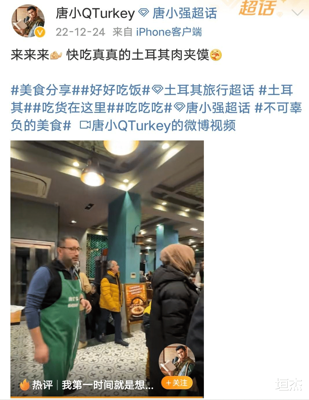 孙天宇|5天10个大瓜!世纪和解、携三女子度假、名导选妃、私生子成群…