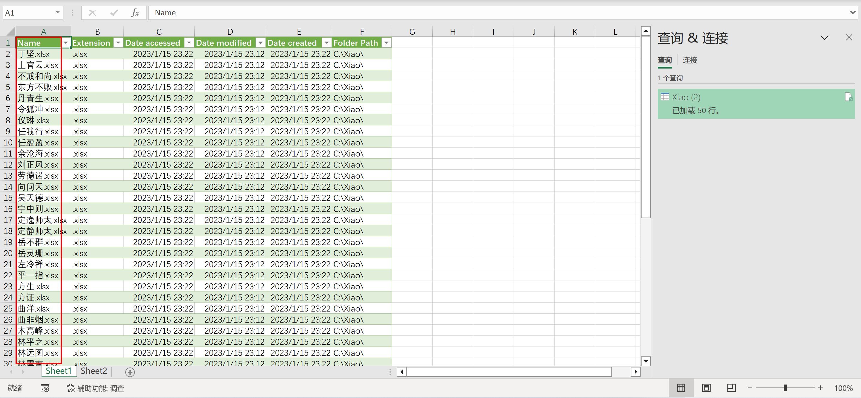 excel|如何批量提取文件夹下所有文件名称到Excel表里