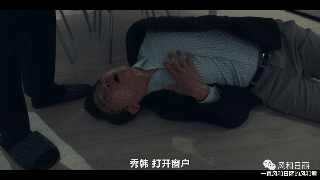 黑暗荣耀|《黑暗荣耀》:哭泣的百合花,窒息的老父亲