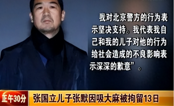 张国立:别再将我儿子当“问题男人”,他41岁未婚谁之过?