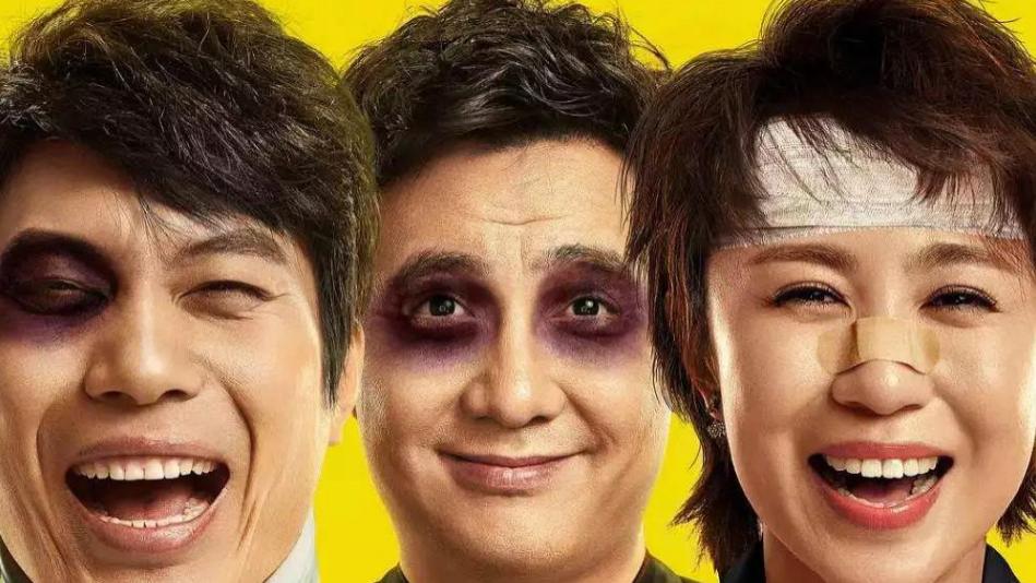 赵本山领衔，宋小宝、文松主演，《鹊刀门传奇》爆笑来袭！