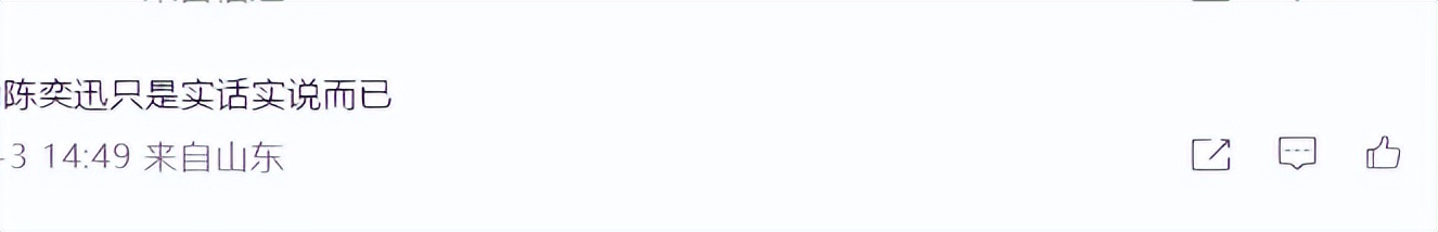 孤勇者！陈奕迅在美开个唱 嘲讽美国街头吸毒泛滥 气疯媚外人士