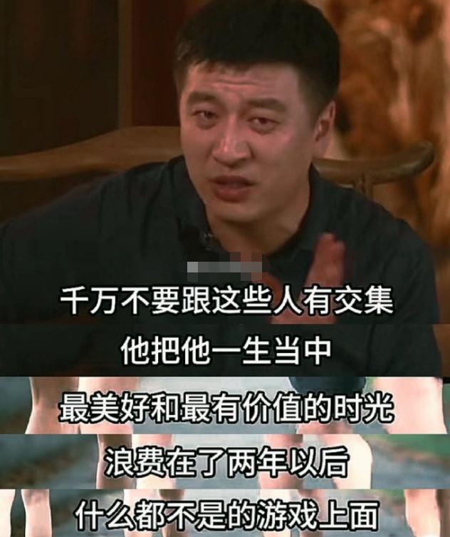 张雪峰,一个说真话的人要闭嘴了。粉丝戏评:他知道的太多了