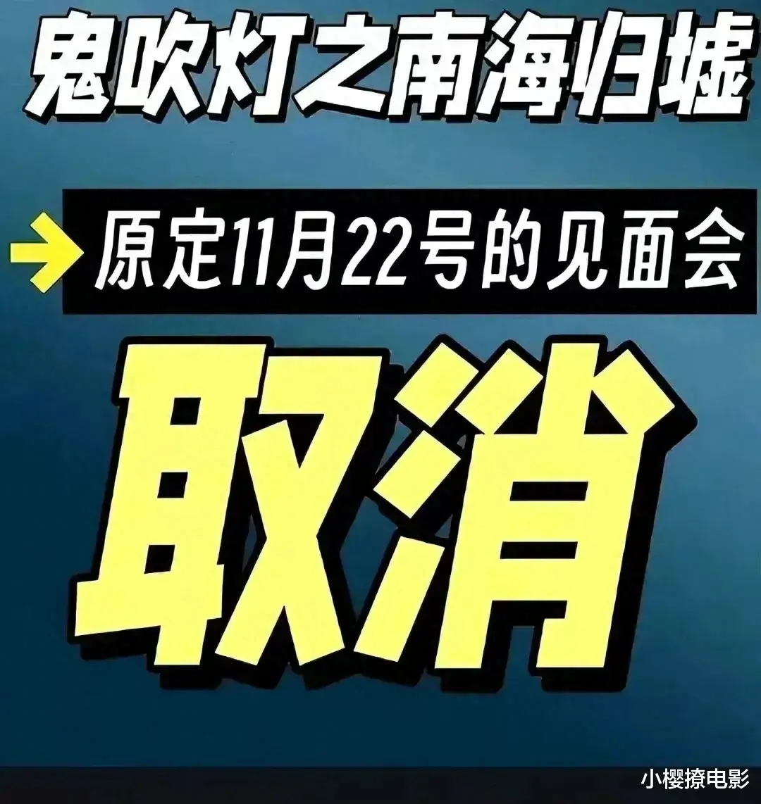 南海归墟：播了不如不播！见过不要脸，没见过这么不要脸