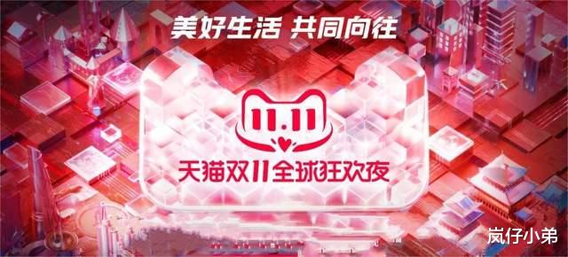 芒果台双11晚会官宣主持人阵容,《披哥》两大前辈空降,谢娜回归!