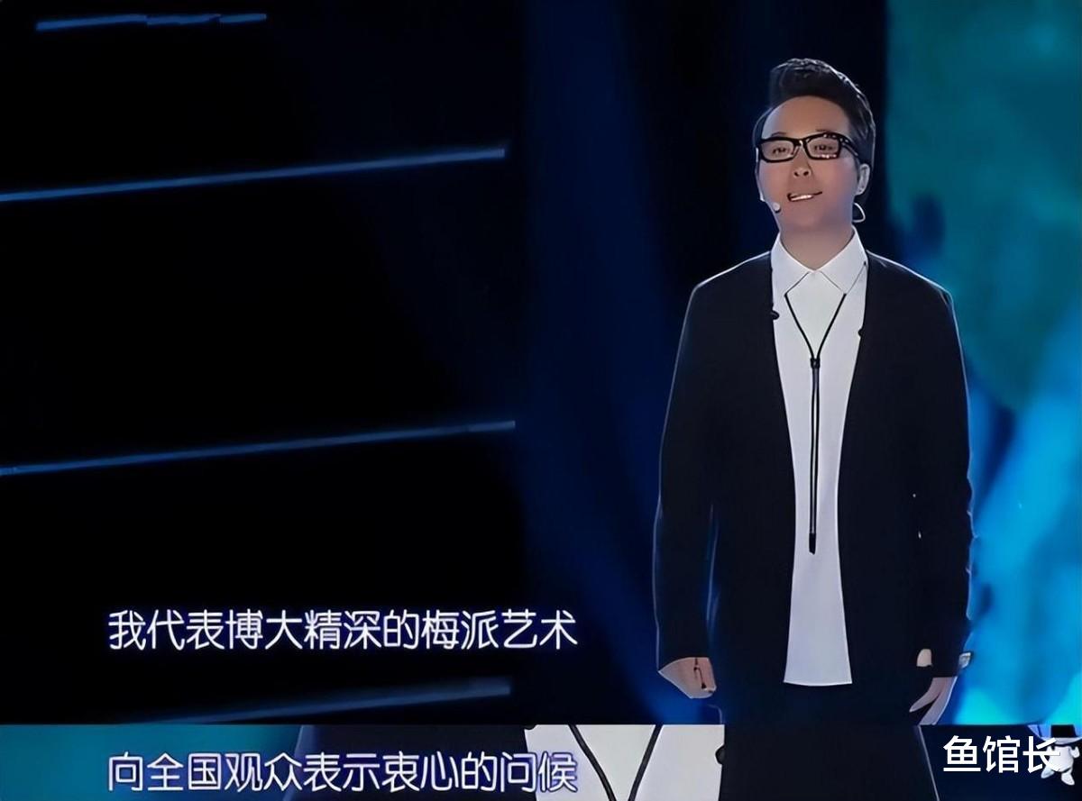 “跳梁小丑”李玉刚终摔下神坛,不被世界宽容,梅葆玖:死不原谅