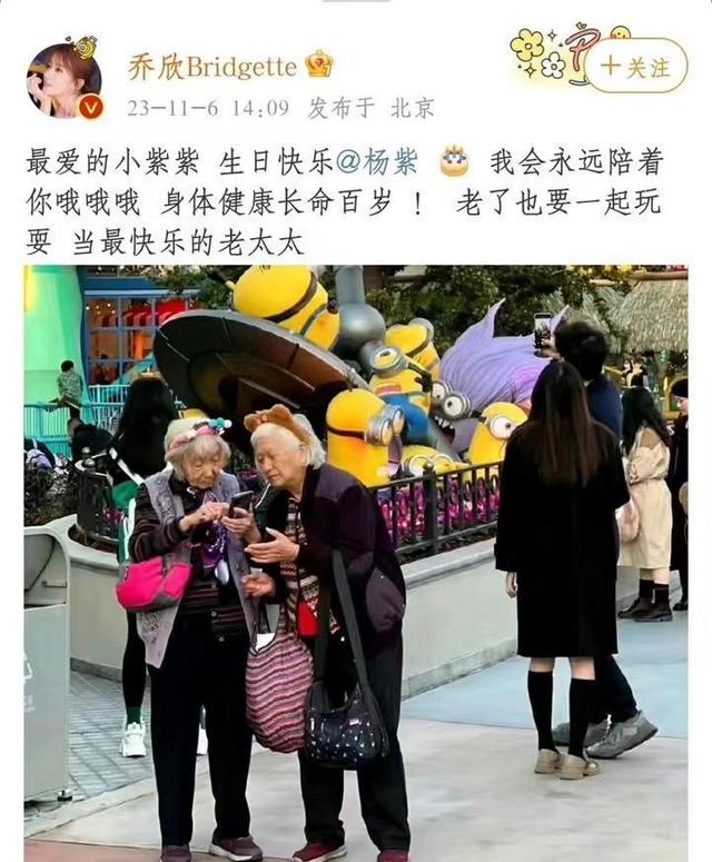 杨紫一场生日宴会，把娱乐圈的“人情冷暖”体现得淋漓尽致